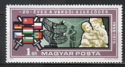 Hungarian postman 4591 mbk 3083 cat. Price 50 HUF.