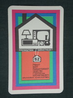 Kártyanaptár, Szövetkezeti áruház,szaküzlet,iparcikk,rádió,televízió,grafikai rajzos, 1969 ,  (1)