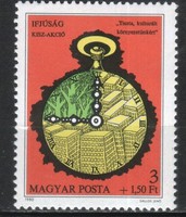 Hungarian postman 4720 mbk 3398 cat. Price HUF 100.
