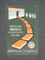 Kártyanaptár, Szövetkezeti könyvesboltok, Budapest, grafikai rajzos, 1962 ,  (1)