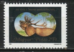 Hungarian postman 4754 mbk 3464 cat. Price 50 HUF.