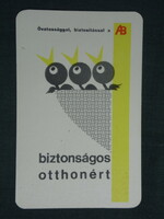 Card calendar, state insurance, home insurance, graphic artist, bird, 1967, (1)