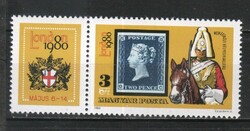 Hungarian postman 4691 mbk 3401 cat. Price HUF 100.