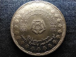 Egypt American University in Cairo .720 Silver 5 Pounds 1994 (id65337)