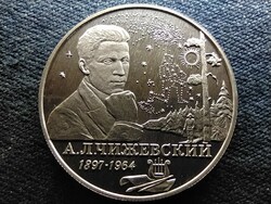 Russia a.L. Tchizhevsky .500 Silver 2 rubles 1997 ммд pp rare! (Id61310)