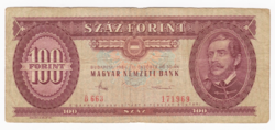 Száz Forint bankjegy 1984