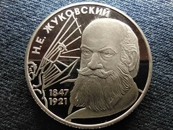 Russia n.Y. Zhukovsky .500 Silver 2 rubles 1997 лмд pp rare! (Id61314)