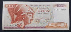 Görögország 100 Drachma 1978, F+
