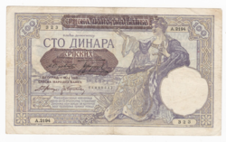 One hundred dinar banknote Yugoslavia 1941