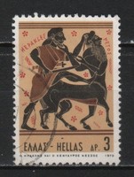 Horses 0121 Greek mi 1035 €0.30