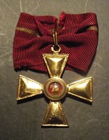 Old St. George cross, to be identified