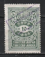 Document, tax, etc. 0034 (Serbia)
