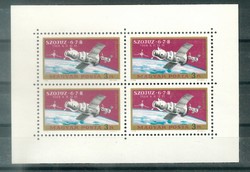 1970 Soyuz 6-7-8 small arc ** 2616