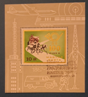 1967. 100 Years of the Hungarian Post stamp block a/8/20