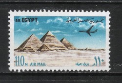 Egypt 0310 mi 1115 post office €4.80