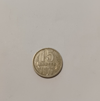15 és 20 kopek érmék (csomagban) - CCCP - 1977, 1961, 0962 -