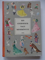 Kis gyermekek nagy mesekönyve - Róna Emy rajzaival - szép, régi kiadás, újszerű (1972)