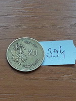 Morocco morocco 20 centimes 1987 1407 copper-aluminum-nickel, ii. Hassan 394