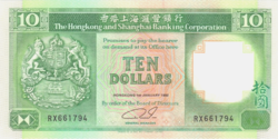 Hong Kong $10 1992 oz