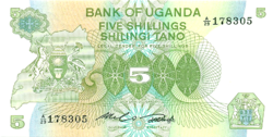 Uganda 5 shilling 1982 unc