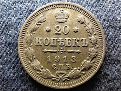 Oroszország II. Miklós (1894-1917) .500 ezüst 20 kopek 1913 ВС  (id80924)