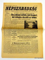 1988 november 16  /  NÉPSZABADSÁG  /  Ajándékba :-) Eredeti újság Ssz.:  19867
