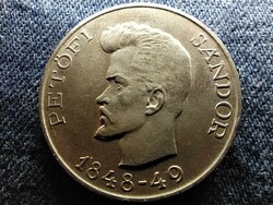 Petőfi Sándor .500 ezüst 5 Forint 1948 PP (id77091)