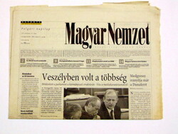 1973 December 5 / Hungarian nation / for birthday :-) original, old newspaper no.: 25434