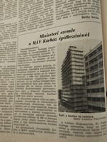 1988 november 23  /  NÉPSZABADSÁG  /  Ajándékba :-) Eredeti újság Ssz.:  19861