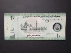 United Arab Emirates 10 dirhams 2022 unc