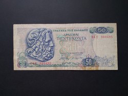Görögország 50 Drahma 1978 F-