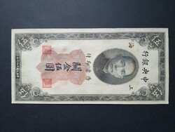 China 5 customs gold units 1930 xf+