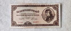Low serial number!!! 100 million pengő (vf) | 1 banknote