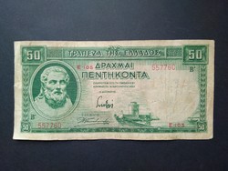 Greece 50 drachmas 1939 f