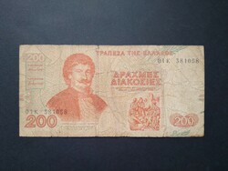 Greece 200 drachmas 1996 vg+