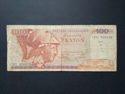 Greece 100 drachmas 1978 f-