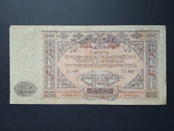 Oroszország 10000 Rubel 1919 VF