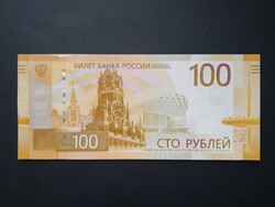 Russia 100 rubles 2022 oz