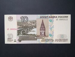 Oroszország 10 Rubel 1997/2004 Unc