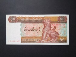 Myanmar 50 Kyats 1997 Unc