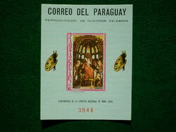 1966. Paraguay - painters, paintings: Madonna and Child - cut block **