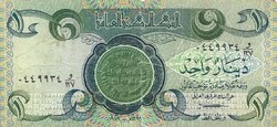 1 dinár 1979 Irak 1.
