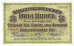 Germany 3 Polish Rubles 1916 replica