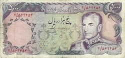 5000 Rials rials 1974-79 Iran signo 15. Very rare