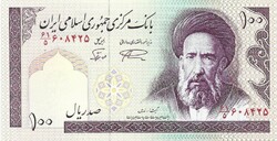 100 rial rials 1985-2005 Irán signo 28. UNC
