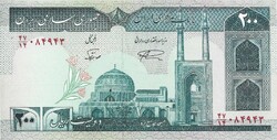 200 Rials rials 1982-2005 Iran signo 28. Unc