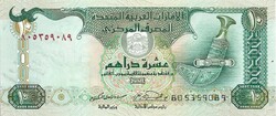10 dirham dirhams 2007 Egyesült Arab Emirátusok UNC