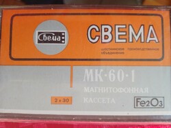 Soviet cassette
