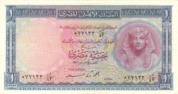 1 font pound 1956 Egyiptom 1.