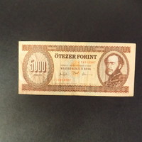 5000 forint 1993 "J "